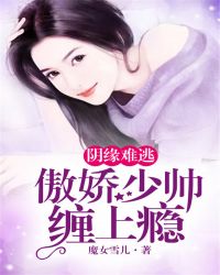 我家老公超凶的漫画