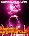 制空霸权中文版破解版