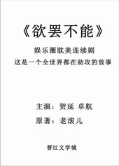 欲罢不能综艺节目第四季在线观看