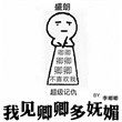 我见卿卿多妩媚全文阅读