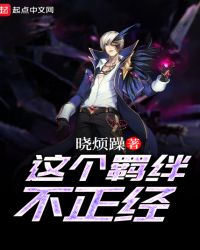 这个师尊不正经