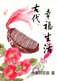 嫁给厨师长好吗