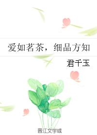 短跑女王执伞提灯txt