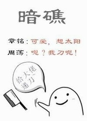 兄弟们拔刀吧是什么意思