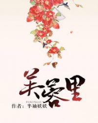 芙蓉里小区